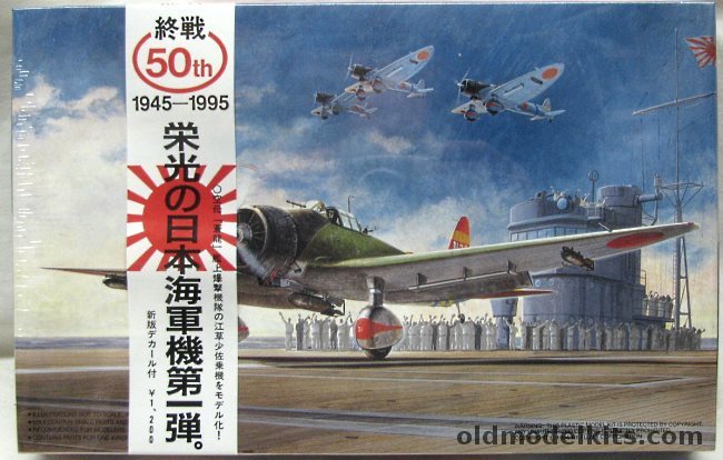 Fujimi 1/48 Aichi Type 99 D3A1 Val 50th Anniversary of Pearl Harbor - Soryu 1st Sq 21st Section #1 Aircraft Takashige Egusu and W.O. Tatsu Ishii, Q-10 plastic model kit